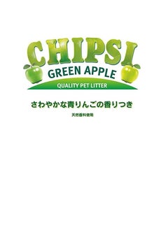 Sawdust chips with apple scent 1kg - pzsku/ZFF75731FFB5ED843A6BFZ/45/_/1727153057/e356265f-9235-4138-b822-14eae9495507