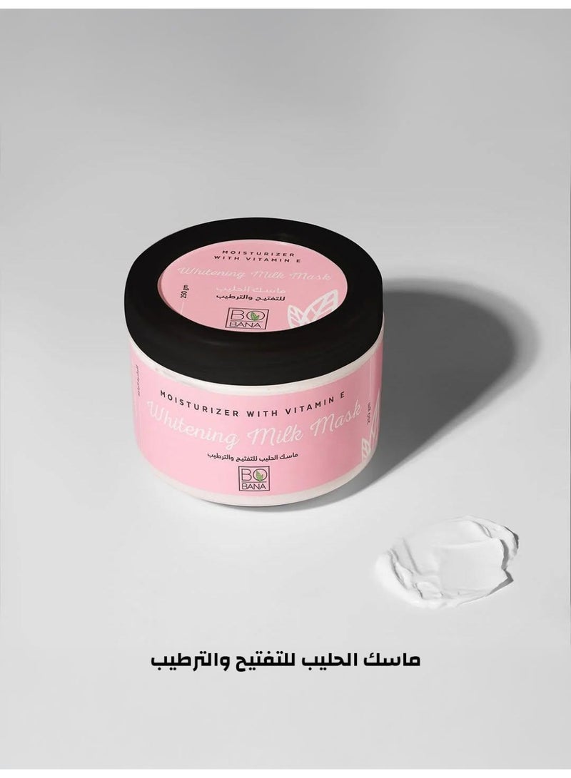 بوبانا قناع تبييض الحليب مع فيتامين هـ 250 جم - Image 2