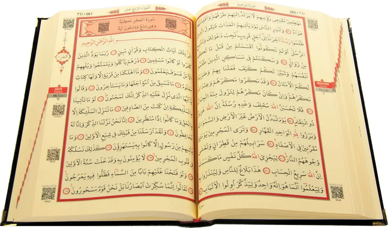 İhvan Brotherhood Mother's Day Gift Velvet Covered Quran - Plain Arabic - Cami Size - Black