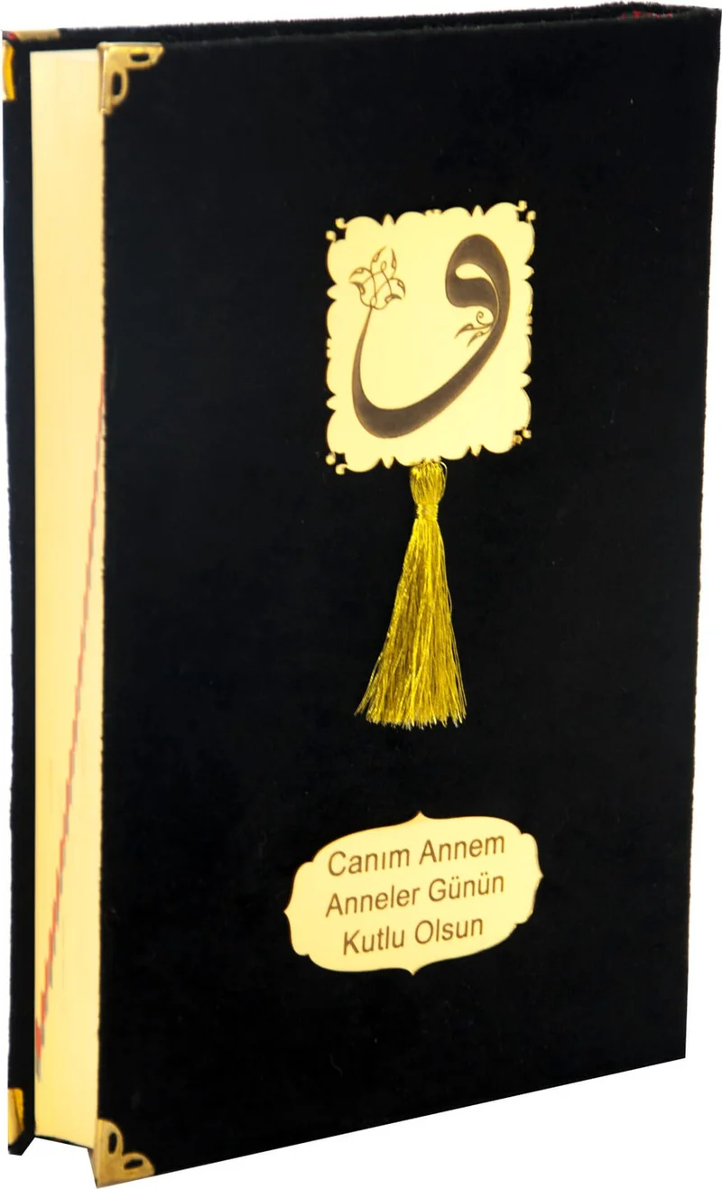 İhvan Brotherhood Mother's Day Gift Velvet Covered Quran - Plain Arabic - Cami Size - Black