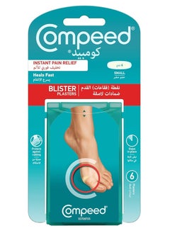 COMPEED BLISTER PLASTER SMALL 6'S - pzsku/ZFF776F4D3F684E5963FFZ/45/_/1728135868/48f0c486-4d08-45a1-8bac-db375b97756c