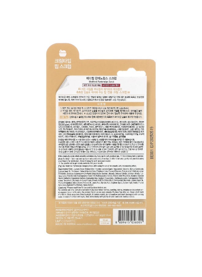 MEDIHEAL MEDIHEAL, Pantenolips Scrub, Walnut, 0.33 fl oz (10 ml)  - Image 3