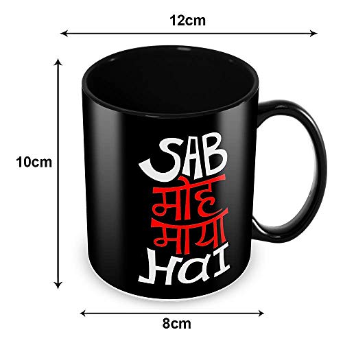 Alexus Sab MOH Maya Hai Ceramic Coffee Mug Slogan Quote Printed Ceramic Coffee & Tea Mug, Cup Best Gifts for Wedding/Anniversary/Couple/Marriage/Birthday/Return Gift -(350 ML) - Black - Image 2