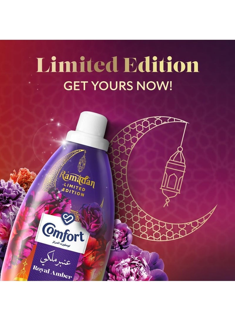 كمفورت منعم أقمشة رمضان إصدار محدود عنبر ملكي 895 مل - Image 5