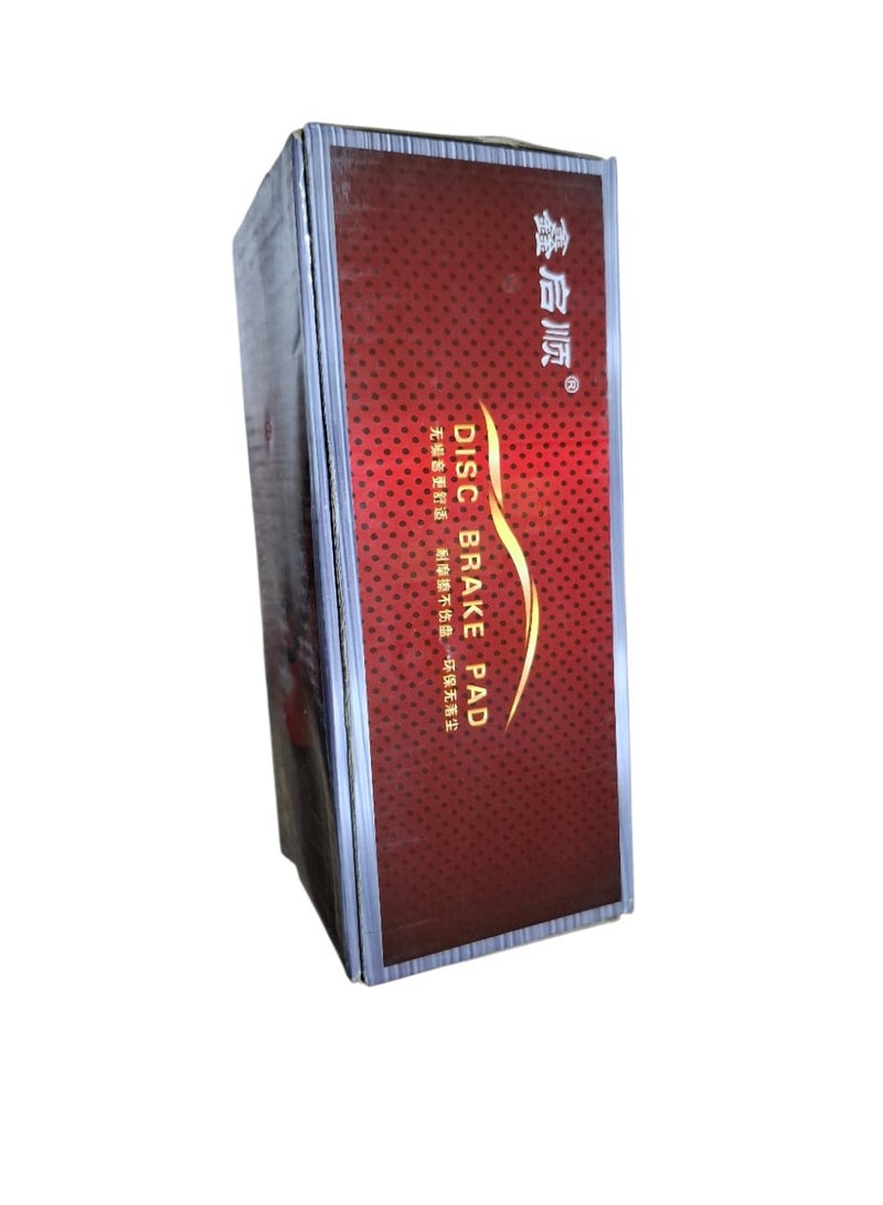 Jetour X70 Front Brake Pads . - Image 1