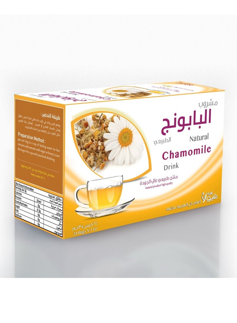 مشروب البابونج الطبيعي