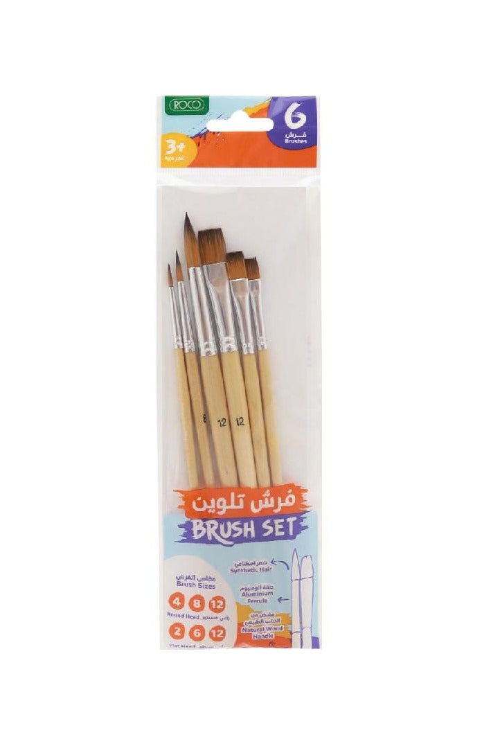 ROCO Synthetic Brush Set Brush - Image 1