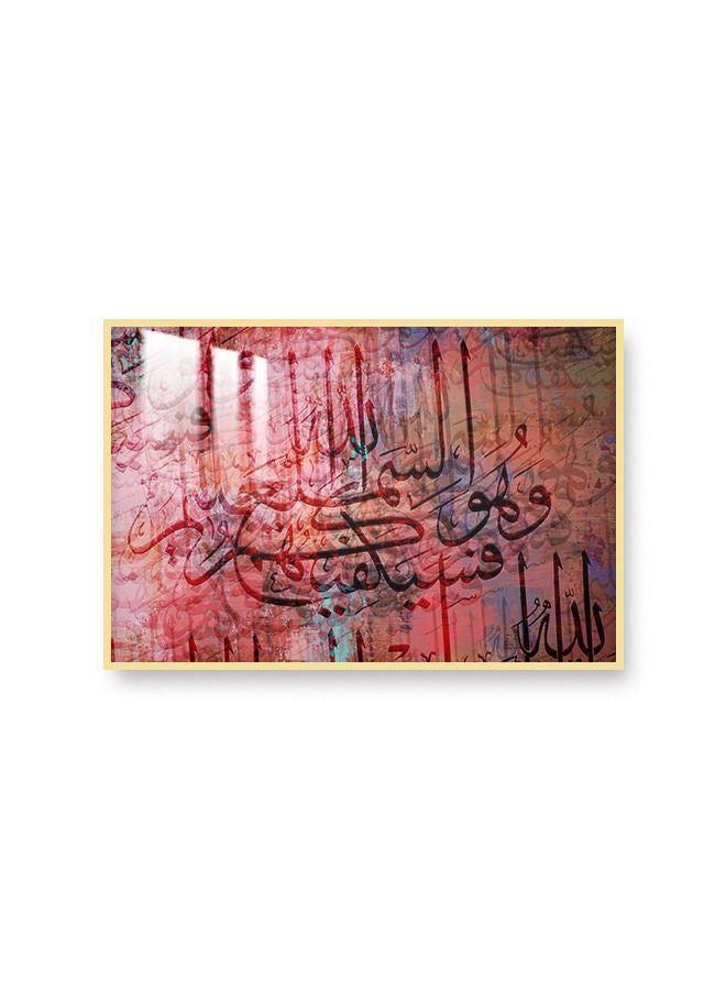 Marktna Canvas Wall Art For Wall Decoration,Islamic Design,With A Hollow Golden Frame,Size (120x80),One Piece  - Image 2