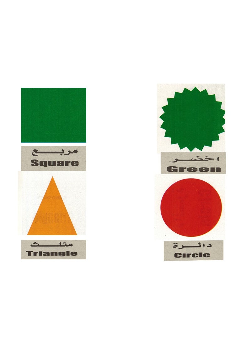 فلاش الكروت التعليمية الاشكال والالوان - Image 2