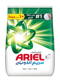 Ariel Automatic Original Powder Detergent 6Kg  - Image 1