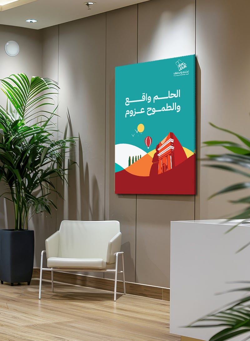 LOWHA Canvas Wall Art Stretched Over Wooden Frame with The Dream is Real Painting For Saudi National Day - Image 2