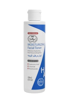 Moisturizing Facial Toner 200ml