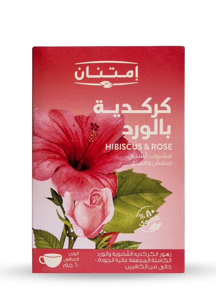 مشروب الكركديه بالورد 60جم