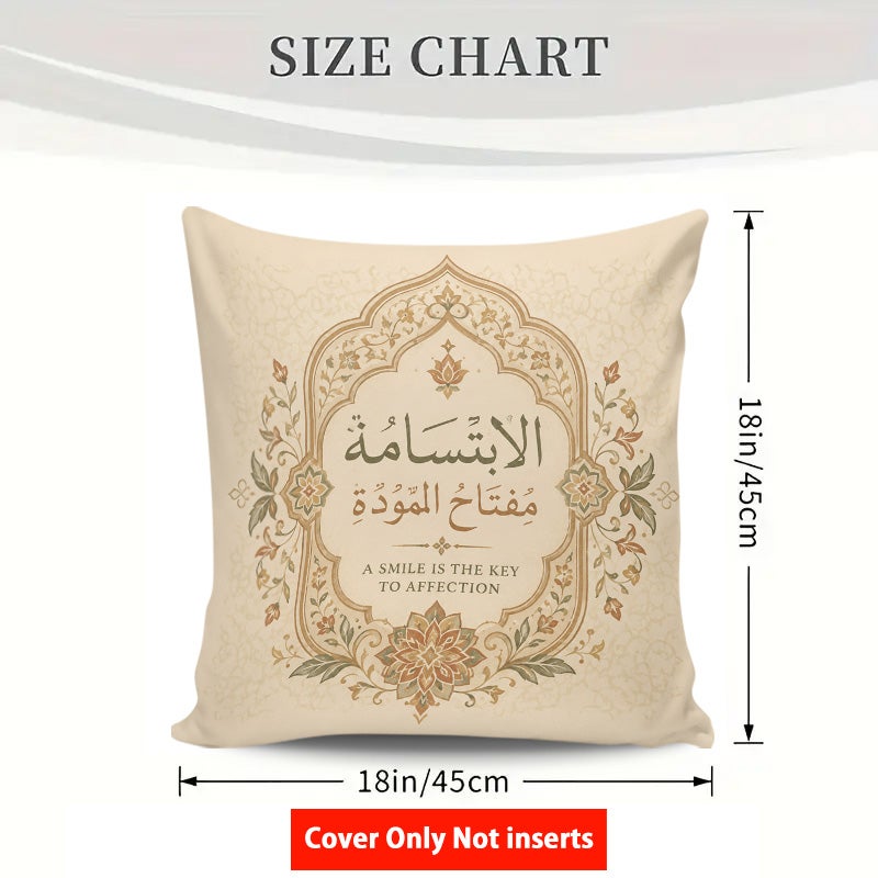 Elegant Arabic Quote Decorative Throw Pillow Cover Beige Floral Print Cushion Cover for Sofa Bedroom Living Room - Image 5
