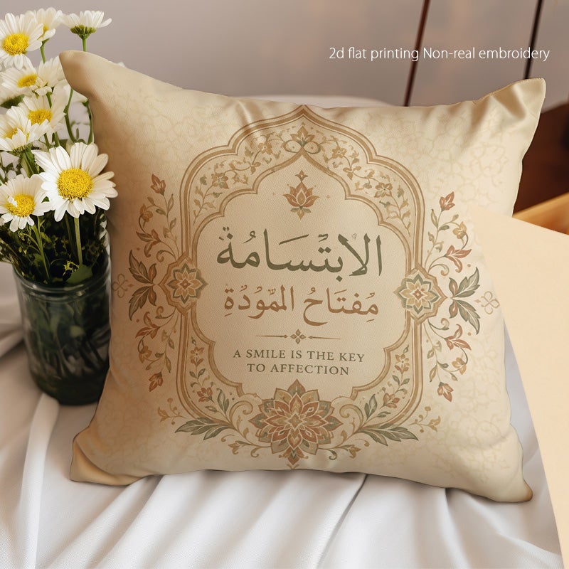 Elegant Arabic Quote Decorative Throw Pillow Cover Beige Floral Print Cushion Cover for Sofa Bedroom Living Room - Image 1