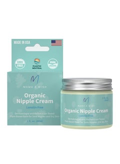 Mama & Wish Organic Nipple Cream Breastfeeding Balm | Lanolinfree Postpartum Essentials Safe For Nursing Nongmo (Unscented)  - Image 1