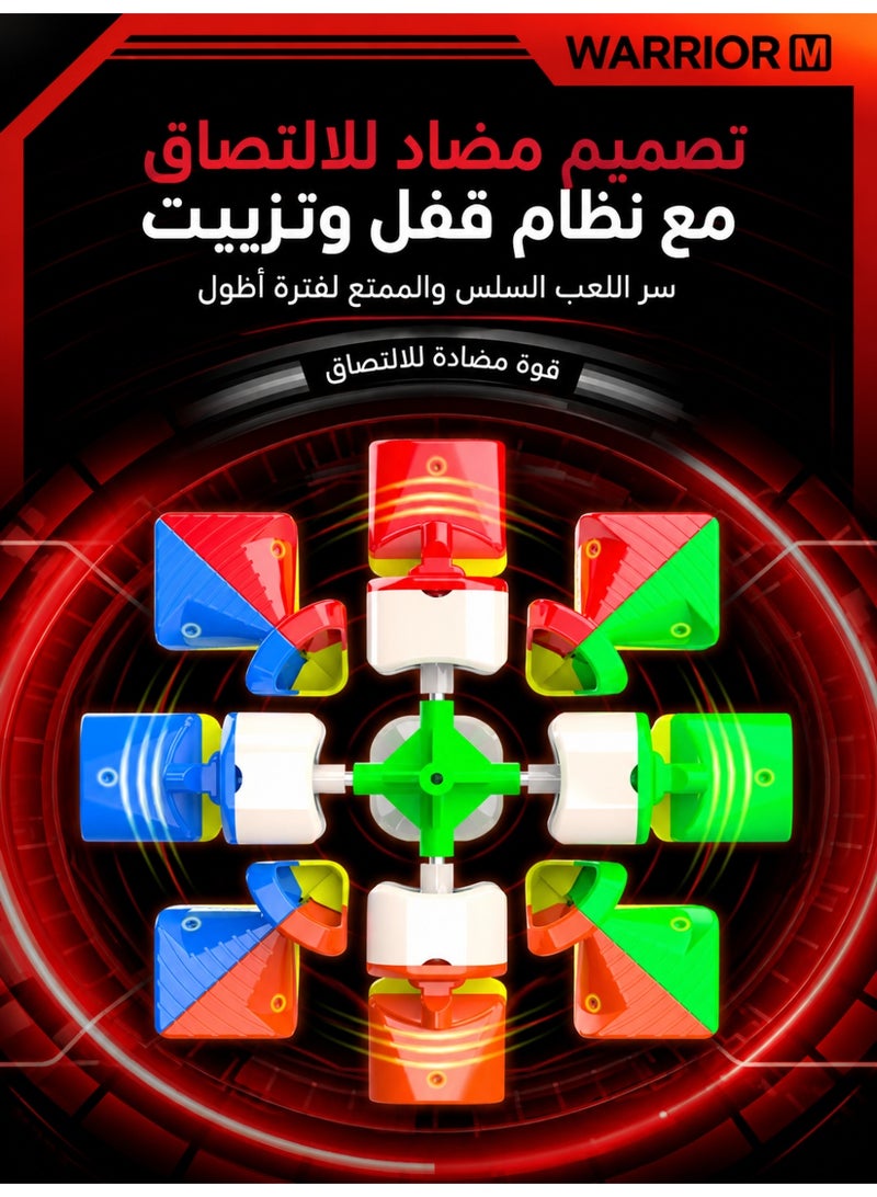 كي يي مكعب QY TOYS Warrior M مغناطيسي 3×3، مكعب سرعة 56 مم بدون ملصقات، أحجية سحرية سريعة وسلسة الدوران، لعبة ذكاء ومنطق تعليمية للتدريب والمنزل والمدرسة والسفر - Image 5