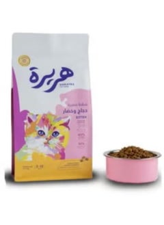 Cat Kitten Dry Food With Chicken And Vegetables Flavor 1.5KG Saudi Made - pzsku/ZFF7E4C38F77B3EC2B3A0Z/45/_/1730138289/0bd4af7a-781e-4178-842e-e7f4010a9fb1