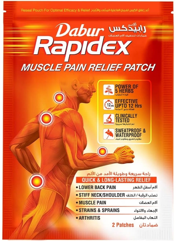 دابر رابيدكس رقعة تخفيف آلام العضلات | علاج عشبي لآلام العضلات والمفاصل | يوفر راحة سريعة وطويلة الأمد - رقعتان - Image 1