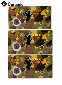 Coco Qaed Charcoal Quick Ignite and Long Lasting 72 Pieces 3 Boxes Combo Pack Green Army