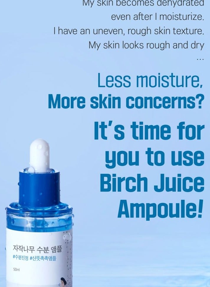 ROUND LAB راوند لاب - أمبول عصير البتولا 50 مل - Image 3