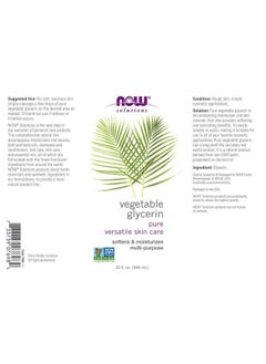 now Solutions Vegetable Glycerin 100% Pure Versatile Skin Care Softening And Moisturizing 32Ounce  - Image 2