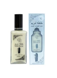 Khalta Maryam Fixative Abaya And Body 100 ml - pzsku/ZFF83441FA241F5F3C43CZ/45/_/1733957174/7b7461d9-8568-487a-b458-a00e74540e1e