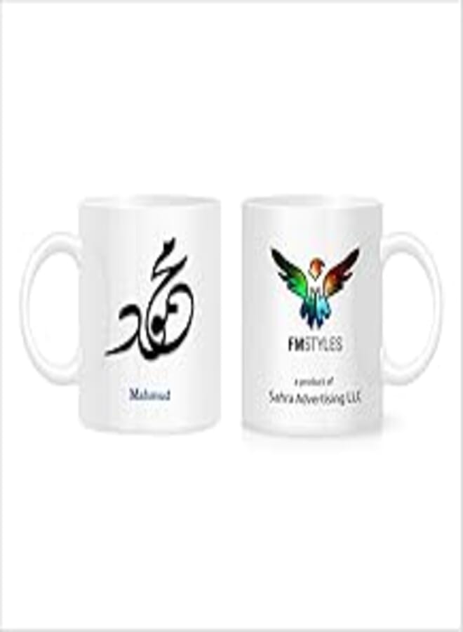 FMstyles Arabic Calligraphy Name Mahmud Mug, White, FMS460