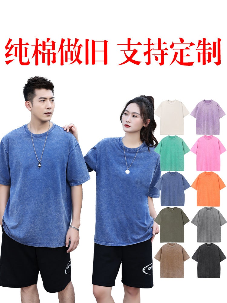 230G Oversized Fried Snowflake To Make Old Shoulder Wash Art Retro Pure Cotton T-Shirt - Image 2