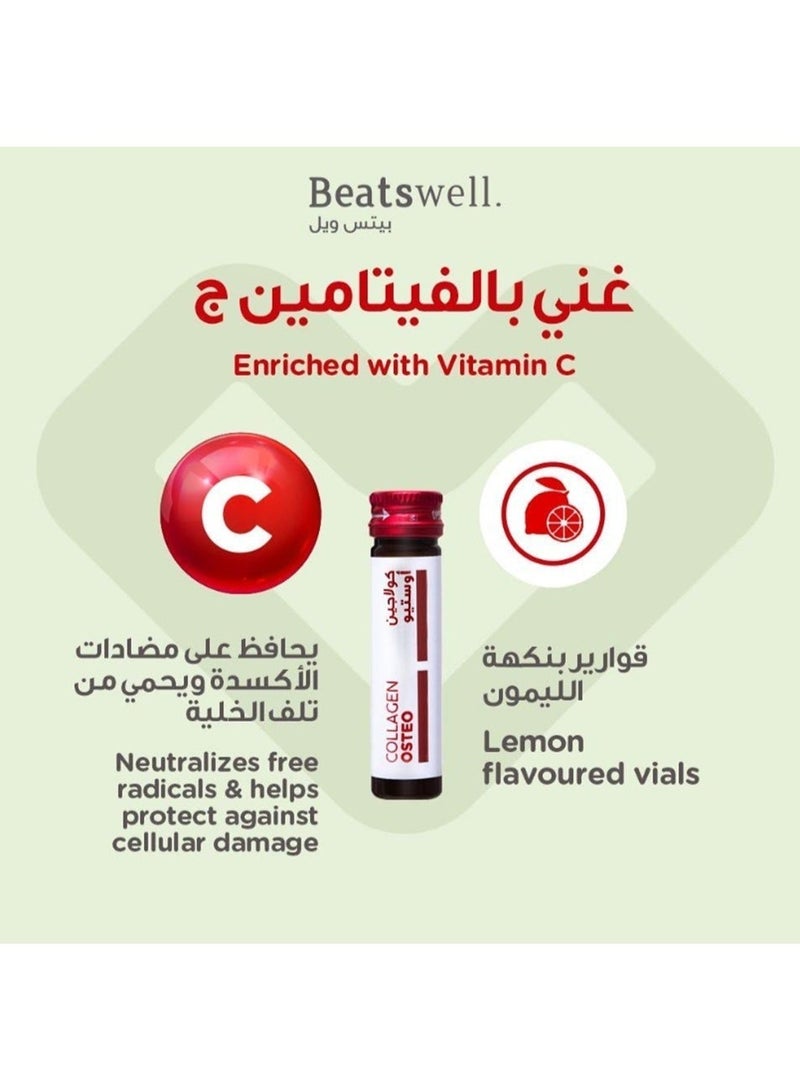 BeatsWell بياتسويل كولاجين أوستيو كولاجين بنكهة الليمون - 30 قارورة صالحة للشرب - Image 5