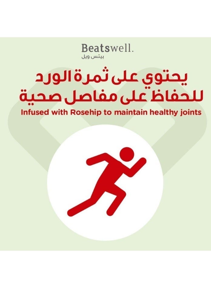 BeatsWell بياتسويل كولاجين أوستيو كولاجين بنكهة الليمون - 30 قارورة صالحة للشرب - Image 4