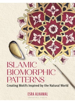 Islamic Biomorphic Patterns 