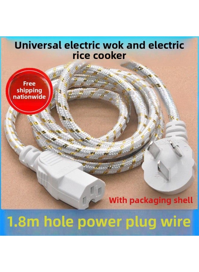 Three-hole Plug Computer Host Power Cord Rice Cooker Electric Wok Cable Universal Cooker Cable Electric Kettle Pressure Cooker-Color:Pure Copper High Power Black Wire + 3 Pieces
