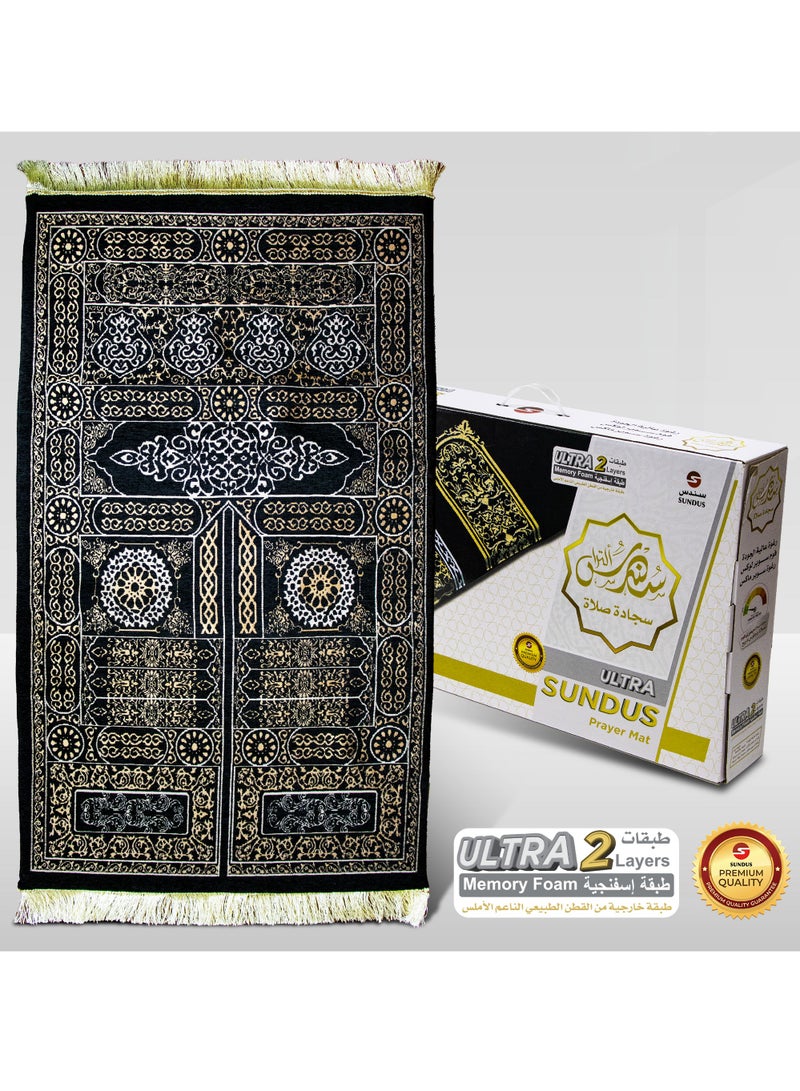 سندس سجادة سندس ألترا - حشوة ميموري فوم عالي الجودة بغلاف قطني فاخر مطرز بنقوش مميزة - Image 1