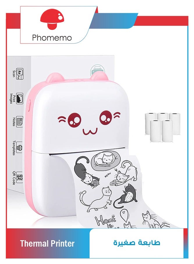 فوميمو طابعة صغيرة، طابعات محمولة بدون حبر، طابعة حرارية محمولة، طابعة صور صغيرة مع لفة ورق واحدة، للمكتب والمنزل - Image 1