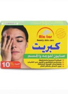 Ala tar Face and body soap with 10% sulfur for oily and combination skin - 100 g 