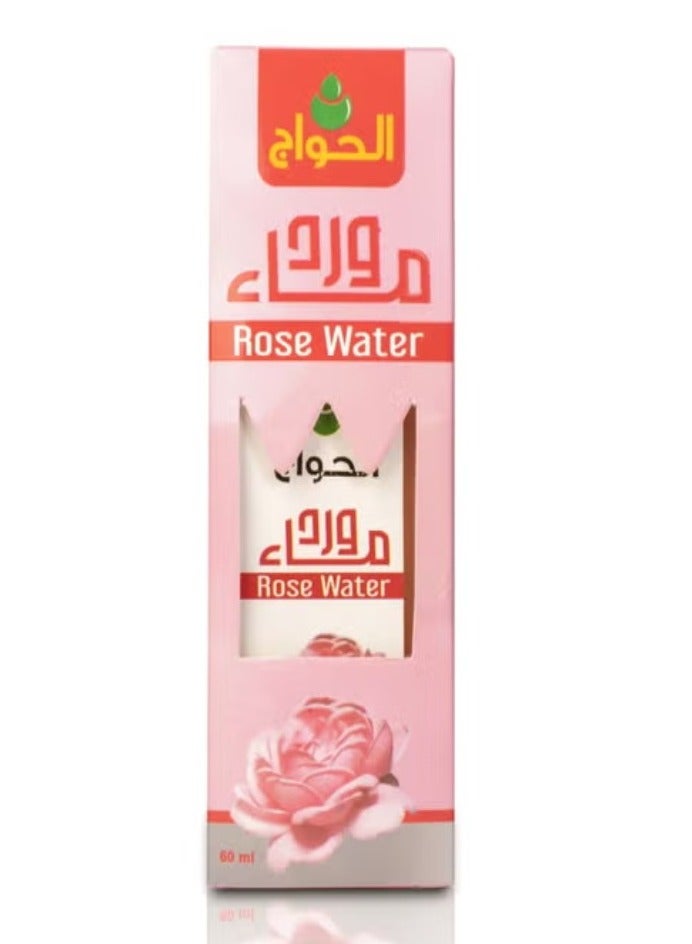 الحواج ماء الورد لازالة البقع والتصبغات 60مل - Image 2