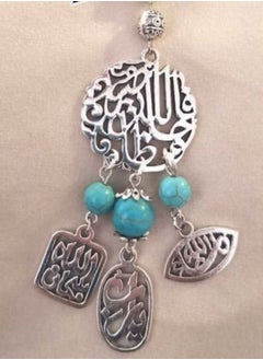 RA Unisex Key Chain Silvery Metal With Turquoise 