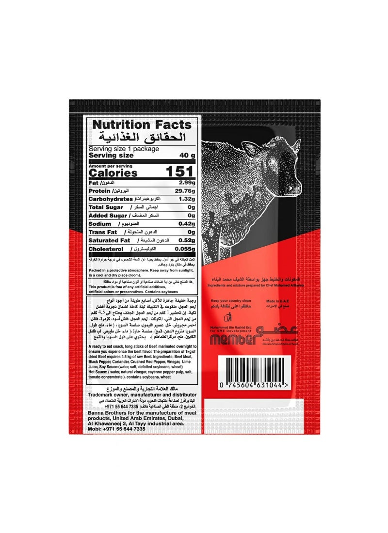 Banna Brothers Emirati Spicy Chili & Lemon Dry Beef Snap Sticks 40g (29g Protein) - Image 2