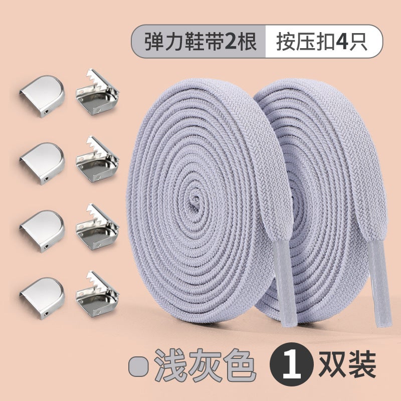إسكدنيا Tie-free shoelace lock mens and womens white childrens tie-free small white shoes elastic elastic lazy shoelace rope wholesale Light gray