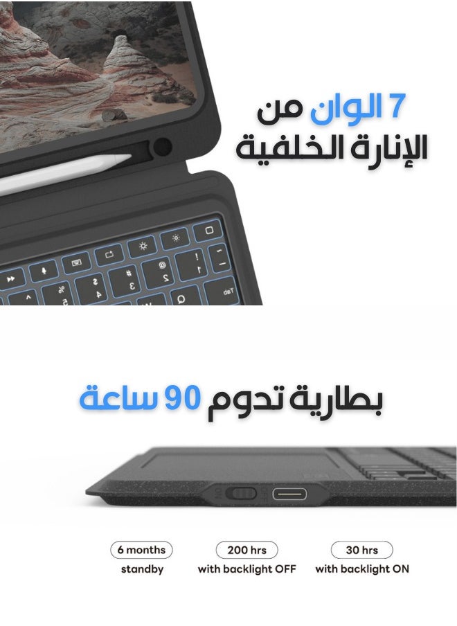بريمكس - كيبورد سمارت لاسلكي للايباد 13 برو (M4)  عربي + انجليزي - Image 1