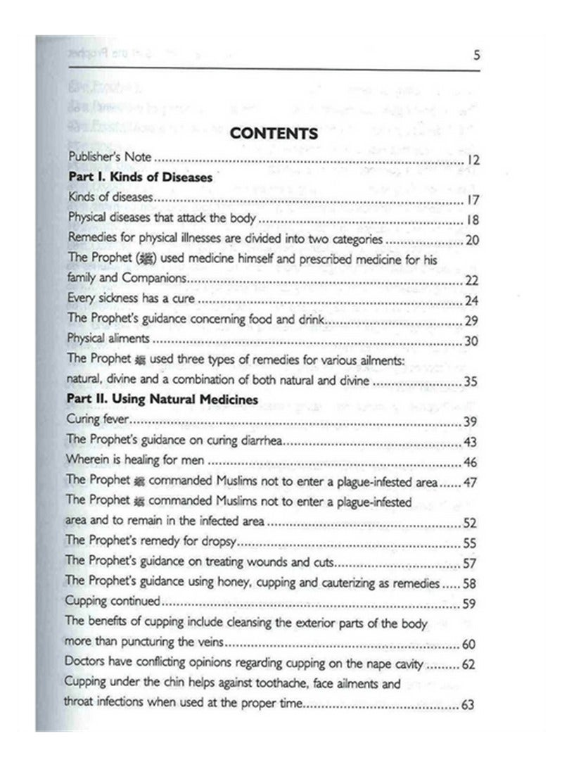 Healing Medicine of Prophet | Healing Medicine of the Prophet Traditional Remedies for Modern Health | Healing Wisdom of the Prophet Holistic Remedies for Body and Soul  - Image 2