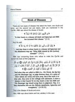دار السلام الطب النبوي الشافي | الطب النبوي العلاجي العلاجات التقليدية للصحة الحديثة | حكمة الشفاء النبوية علاجات شاملة للجسد والروح  - Image 3