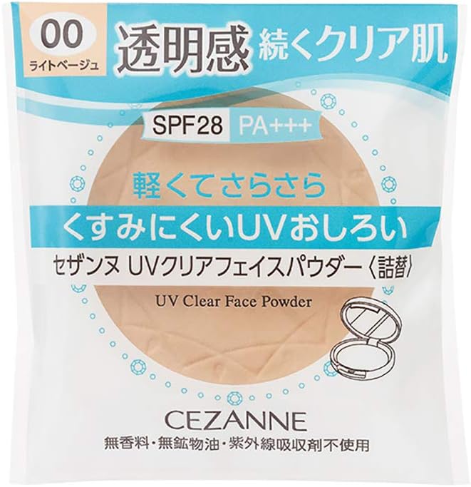 بودرة وجه سزان UV كلير إعادة تعبئة 00 بيج فاتح