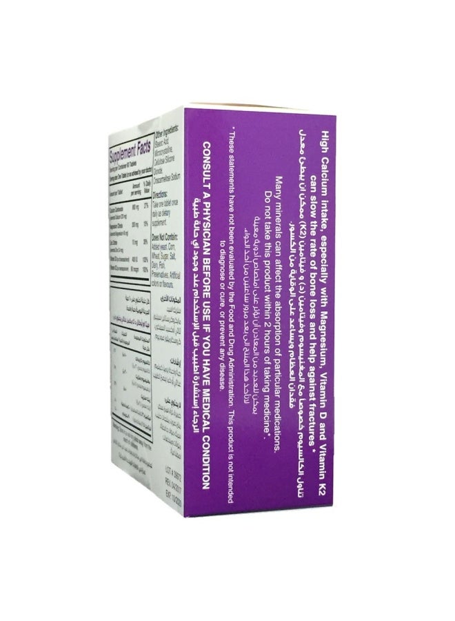 Vita Orthocal-Dk Tablets 60'S - Image 3