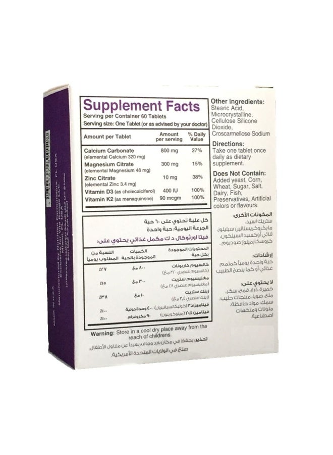 Vita Orthocal-Dk Tablets 60'S - Image 2