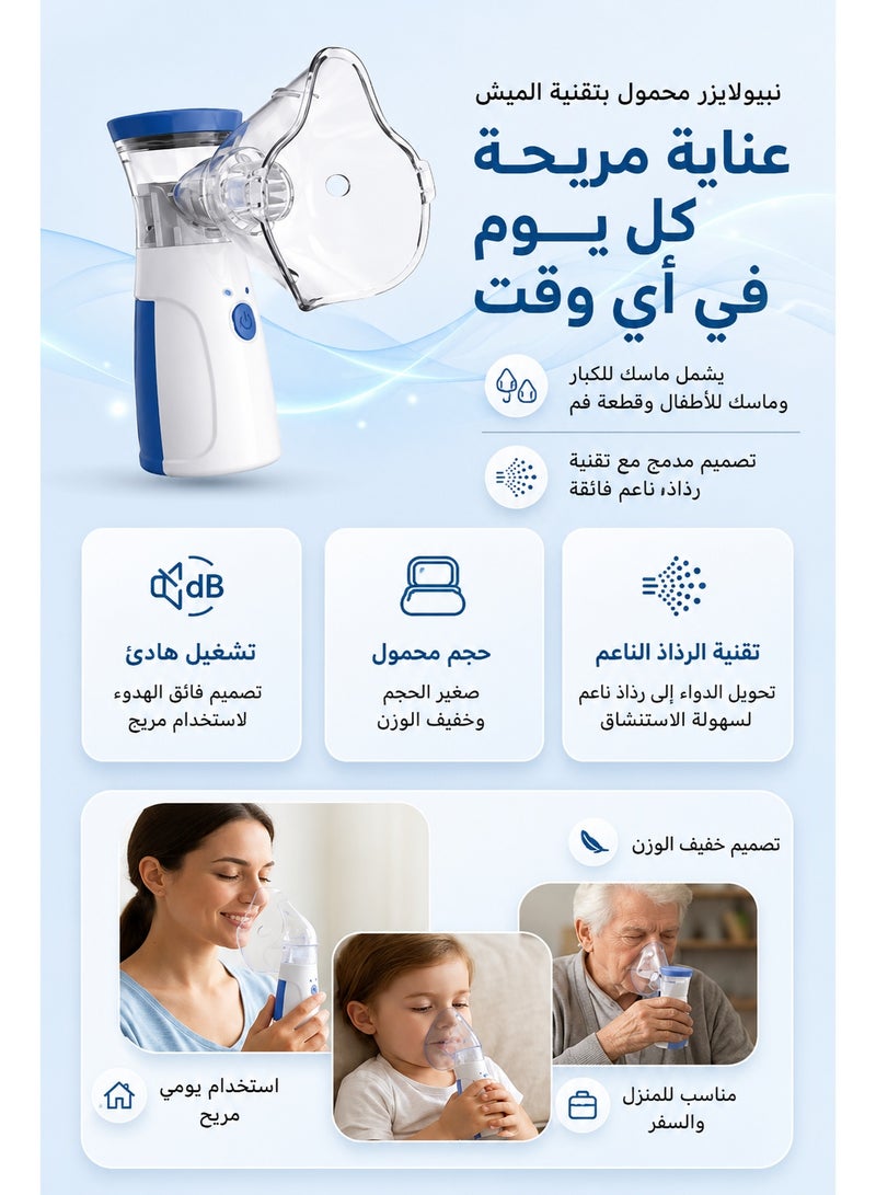 Portable Steam Nebulizer Compact Design For Daily Use And Travel With Adult And Child Masks - Image 4