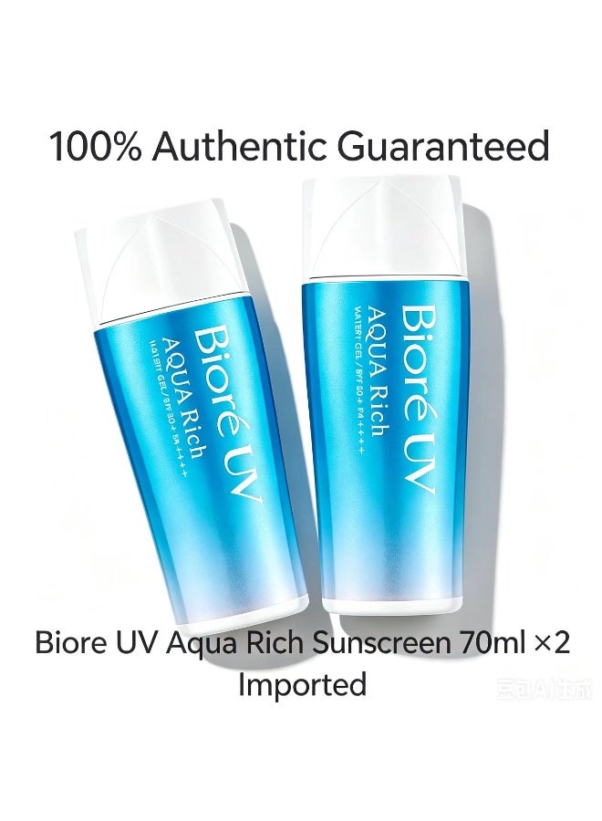Biore UV AQUA Rich Watery Gel SPF50+ Sunscreen 70g,Pack of 2 - Image 1