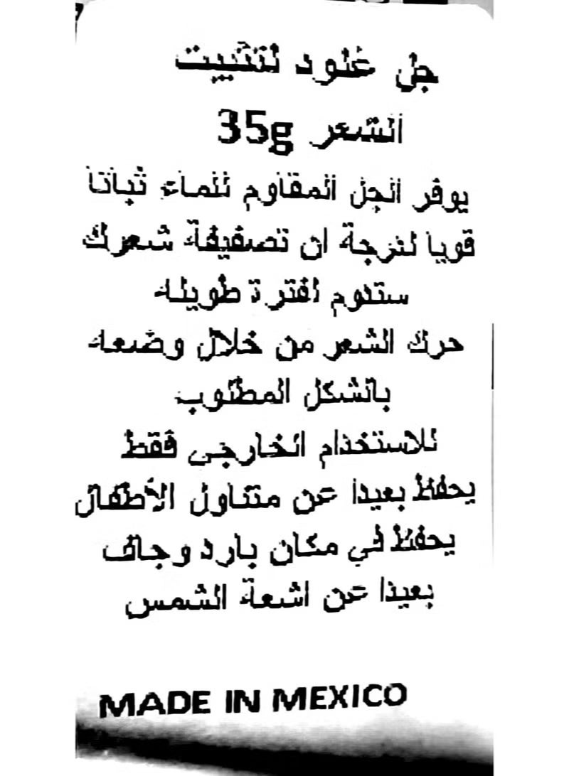 جوت تو بي غراء تصفيف الشعر المقاوم للماء، 35 جرام - Image 2