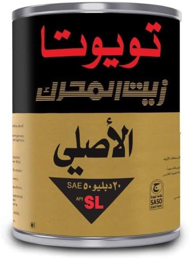 Toyota Genuine Motor Oil 20W50 - Image 1